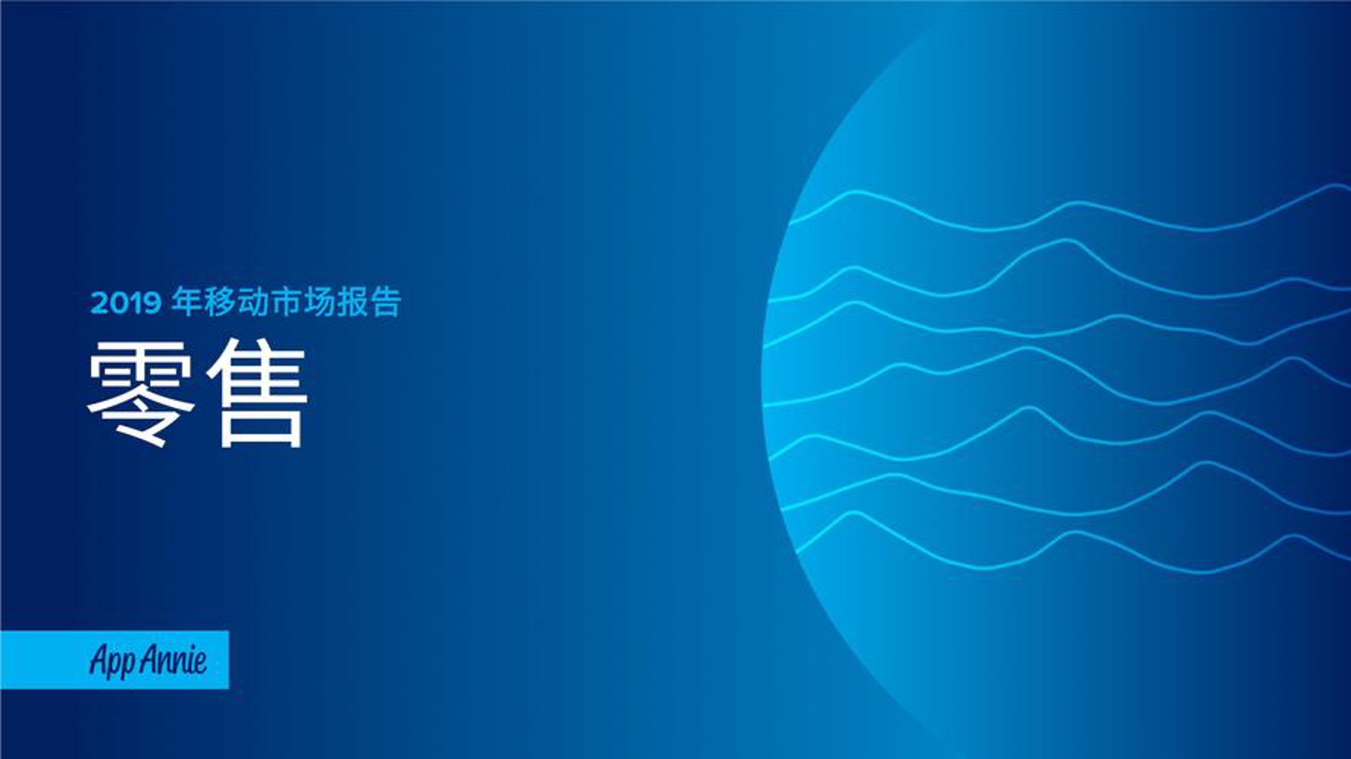 会侠纺织